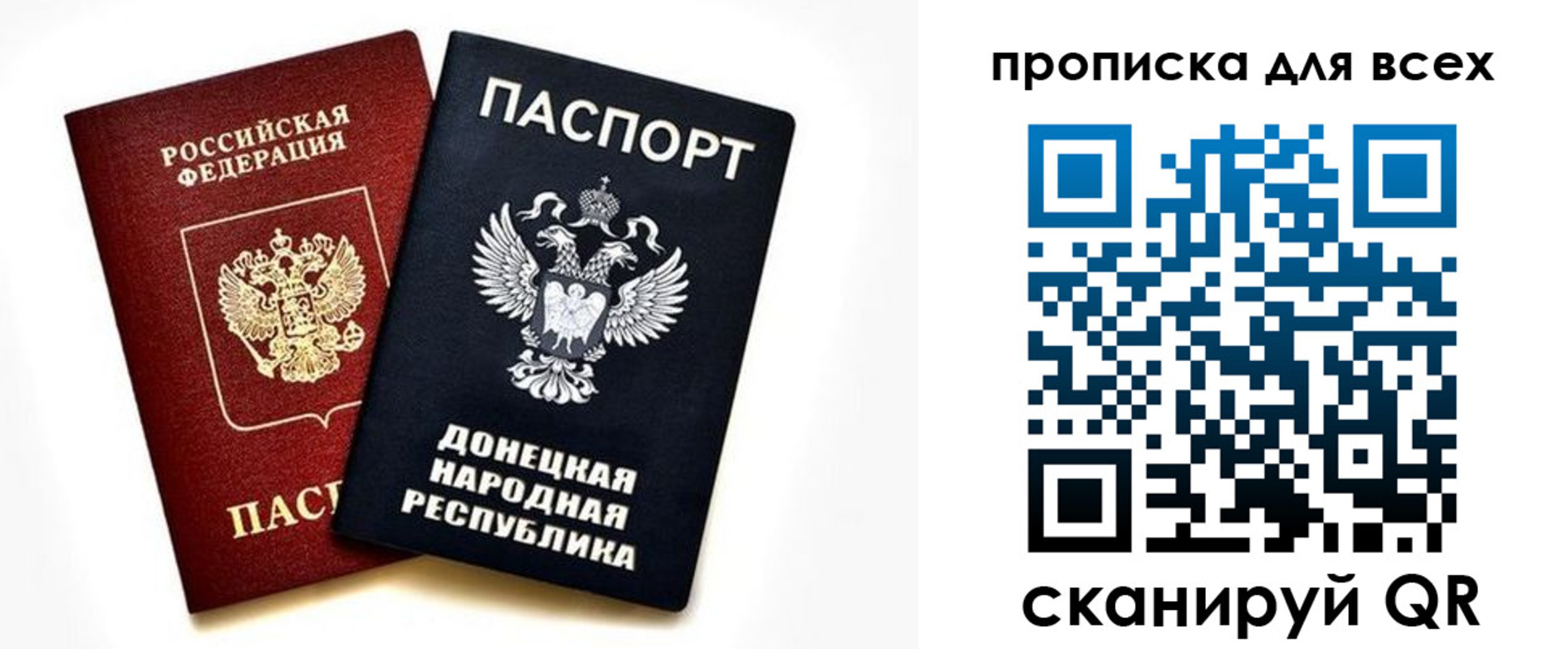 временная регистрация законно в Сясьстрое