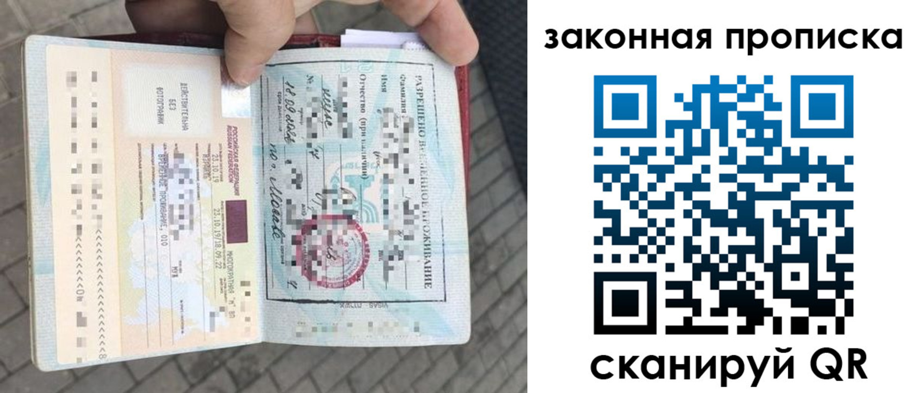 регистрация для школы в Сясьстрое