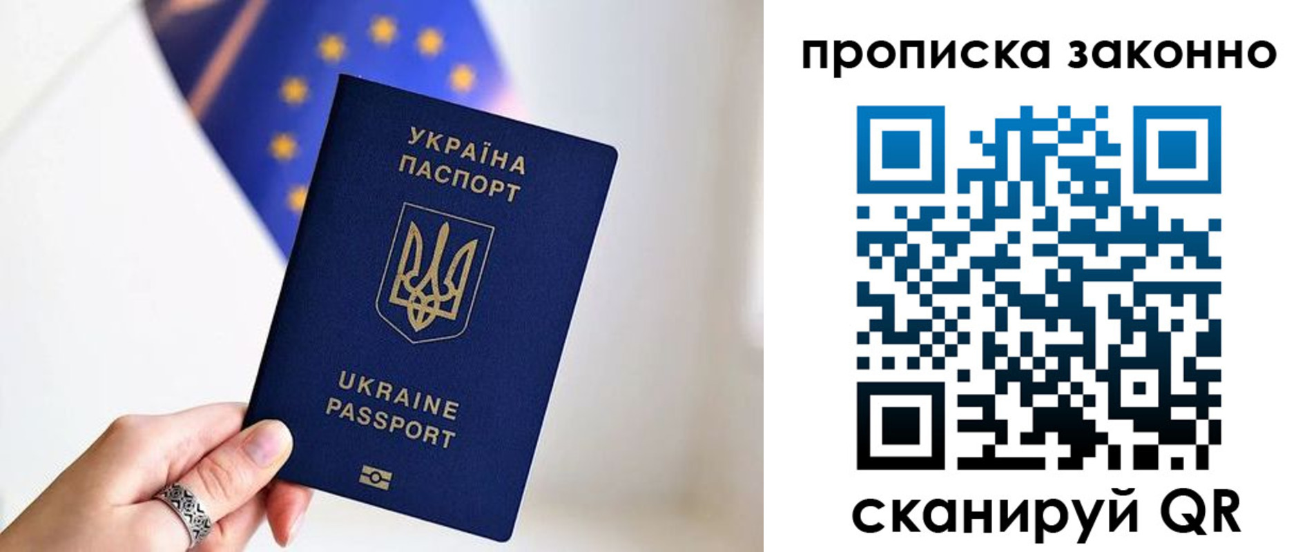 временная регистрация в квартире в Сясьстрое