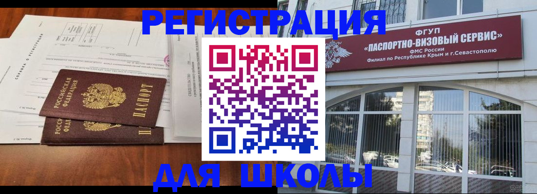 прописка от собственника в Сясьстрое