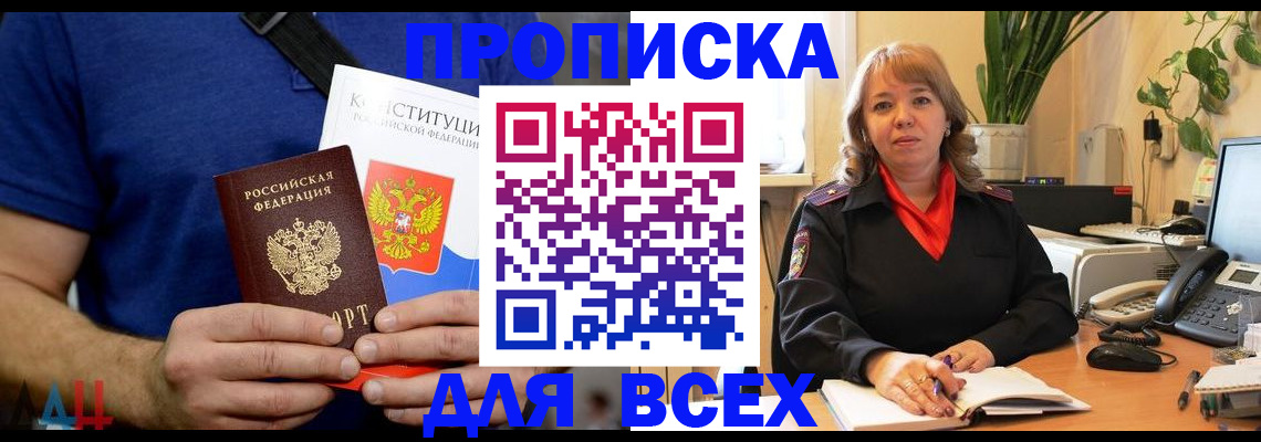 миграционный учет в Сясьстрое