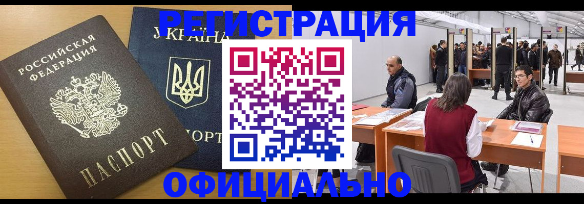 форма 3 в Сясьстрое