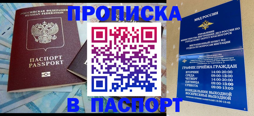 найти адрес прописки в Сясьстрое